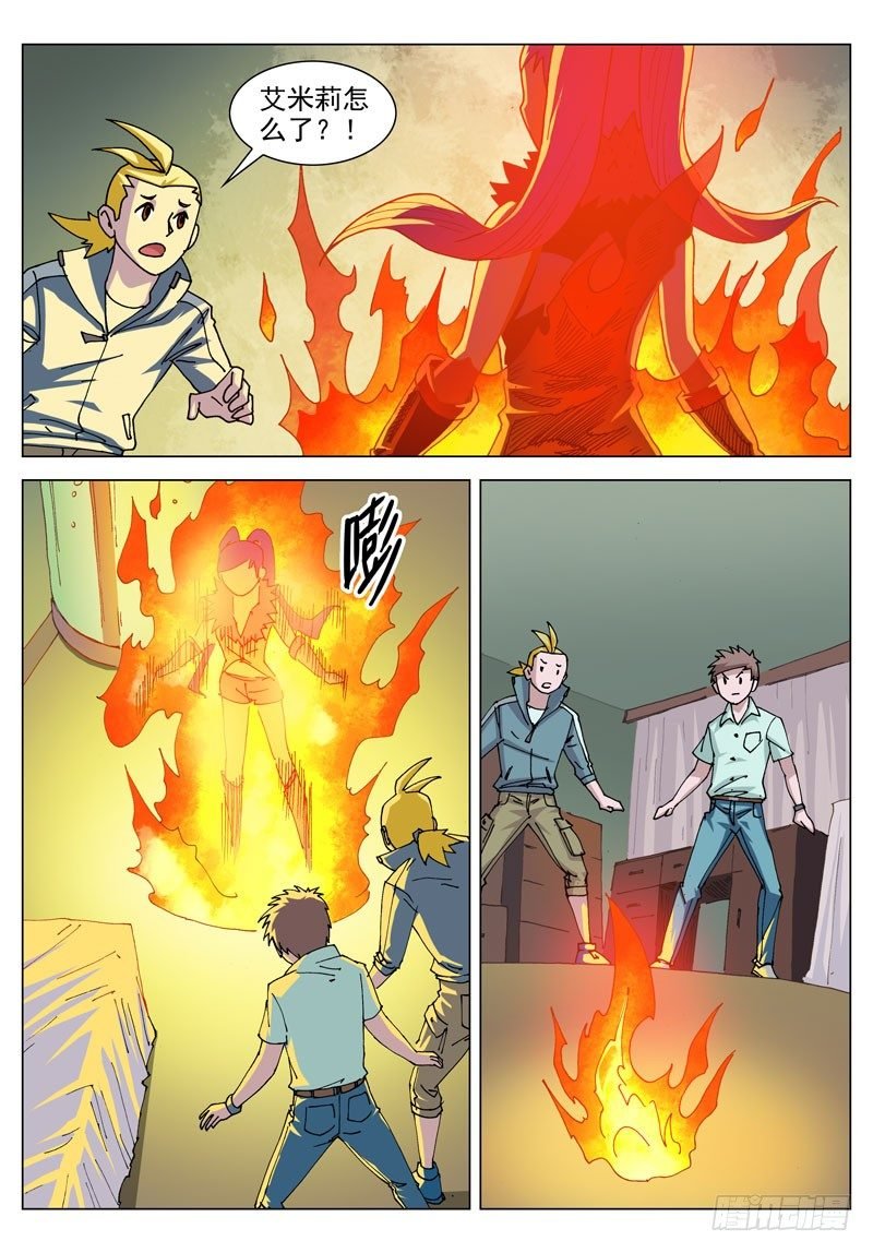 055 越界者（下）