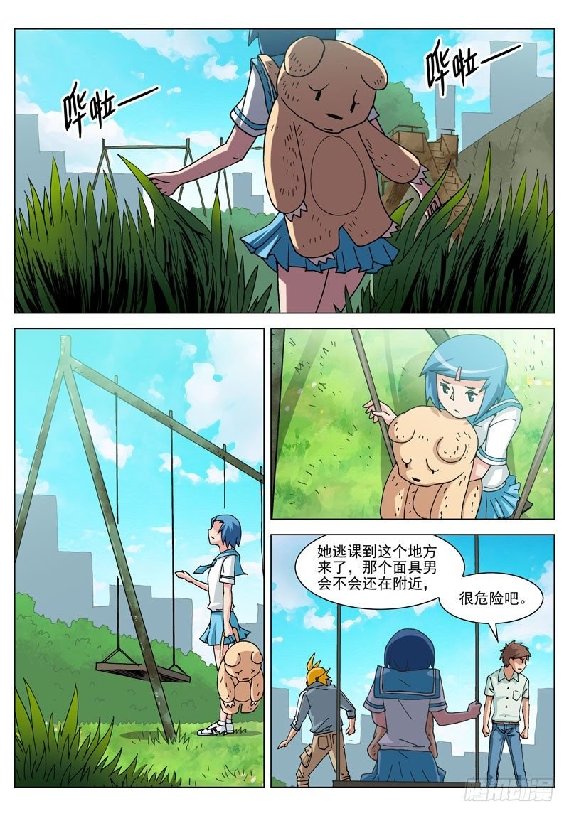 056 女孩子！（上）