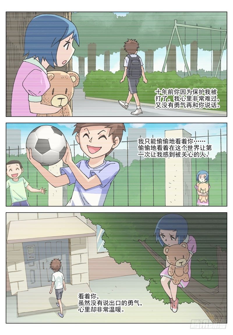 058 心意（上）