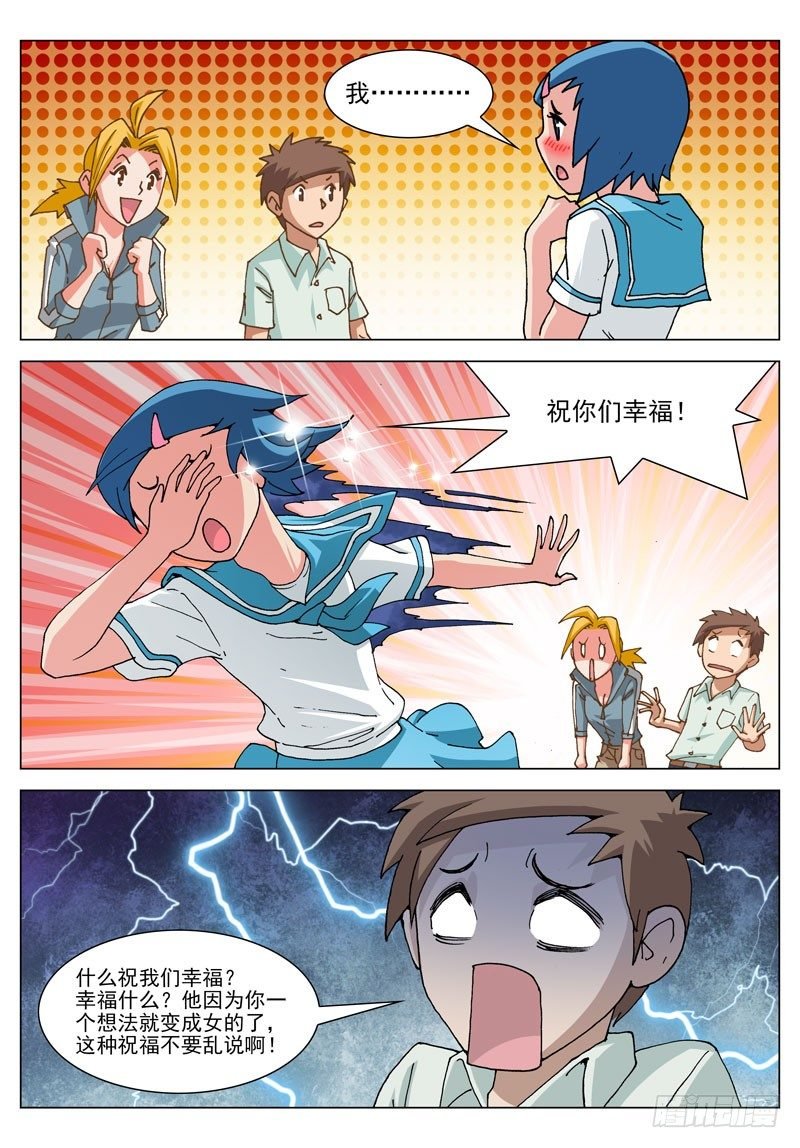 058 心意（上）