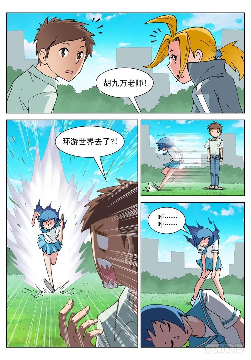 058 心意（上）