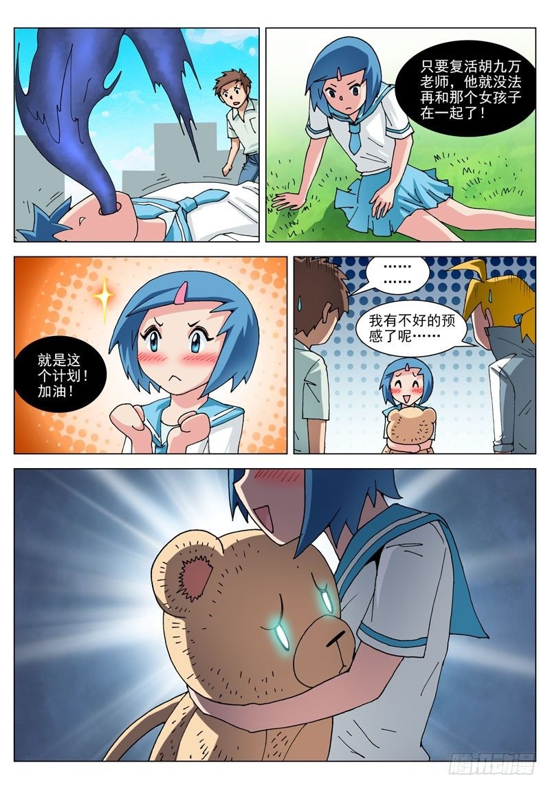 058 心意（上）