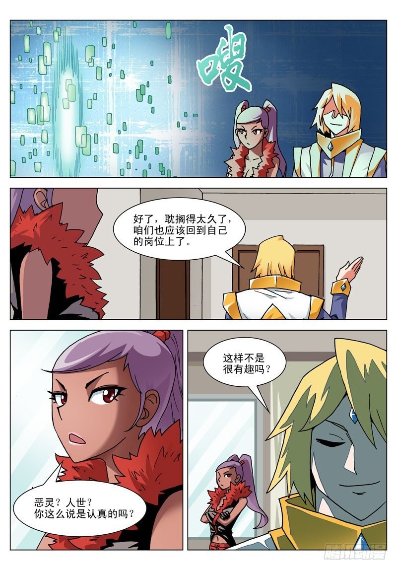 006 启程吧！