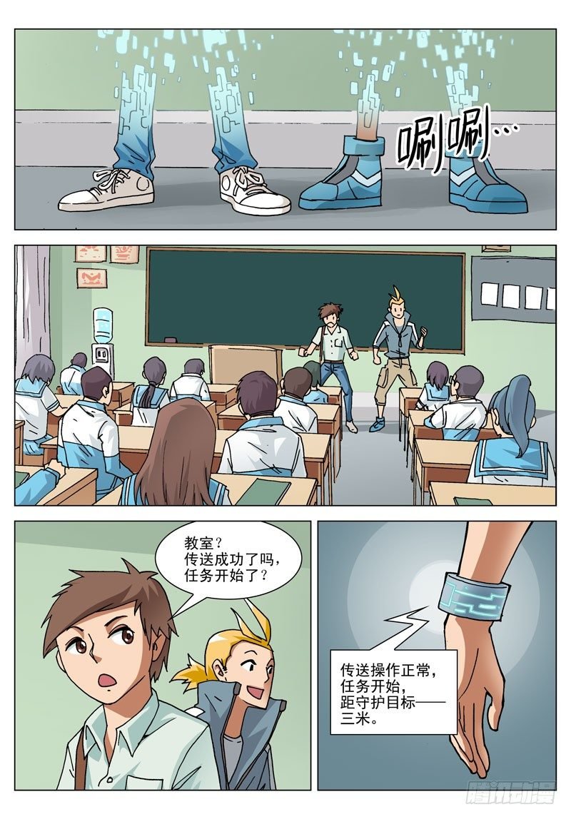 006 启程吧！