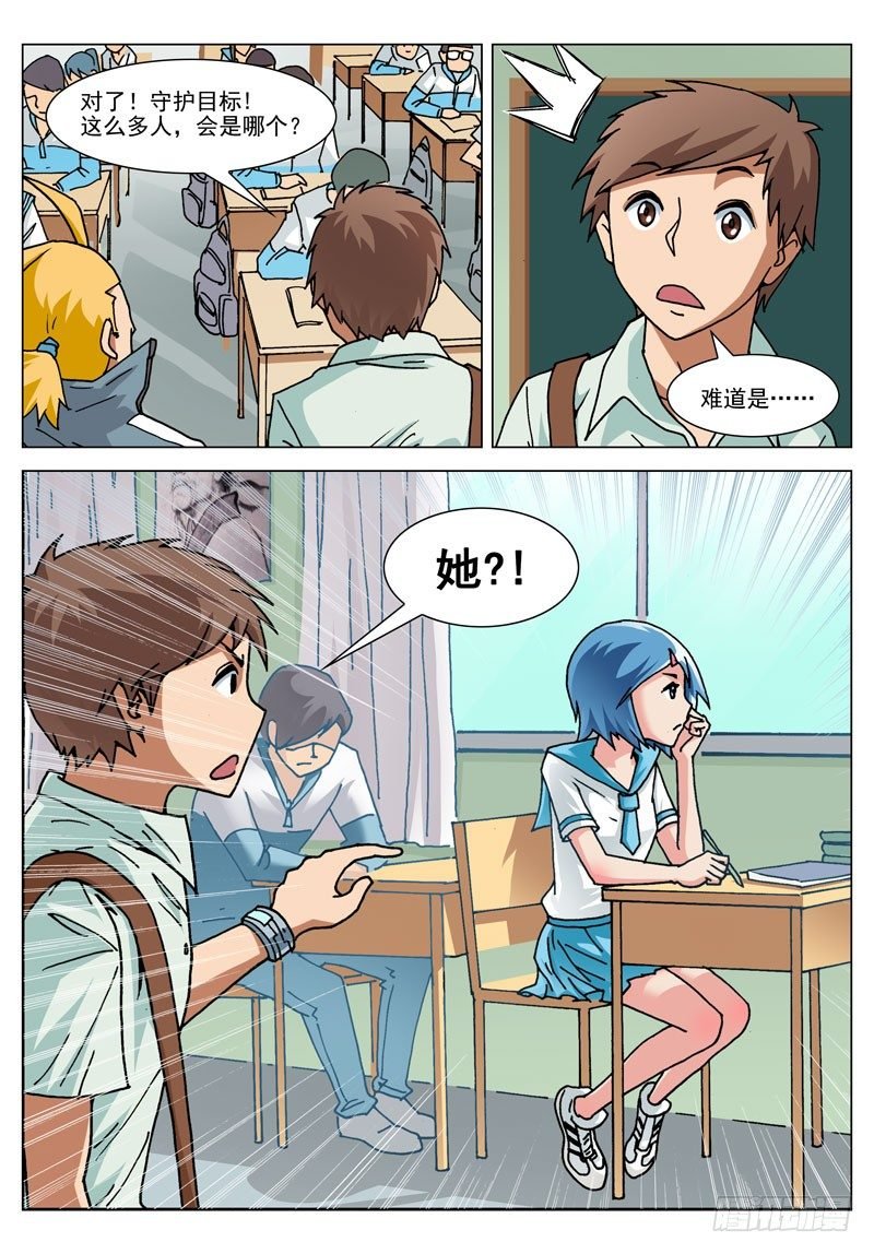 006 启程吧！