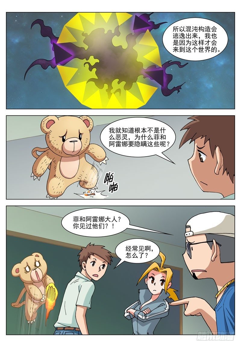 060 结束？（上）
