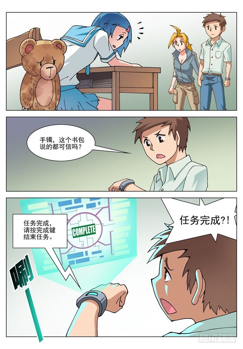 060 结束？（上）