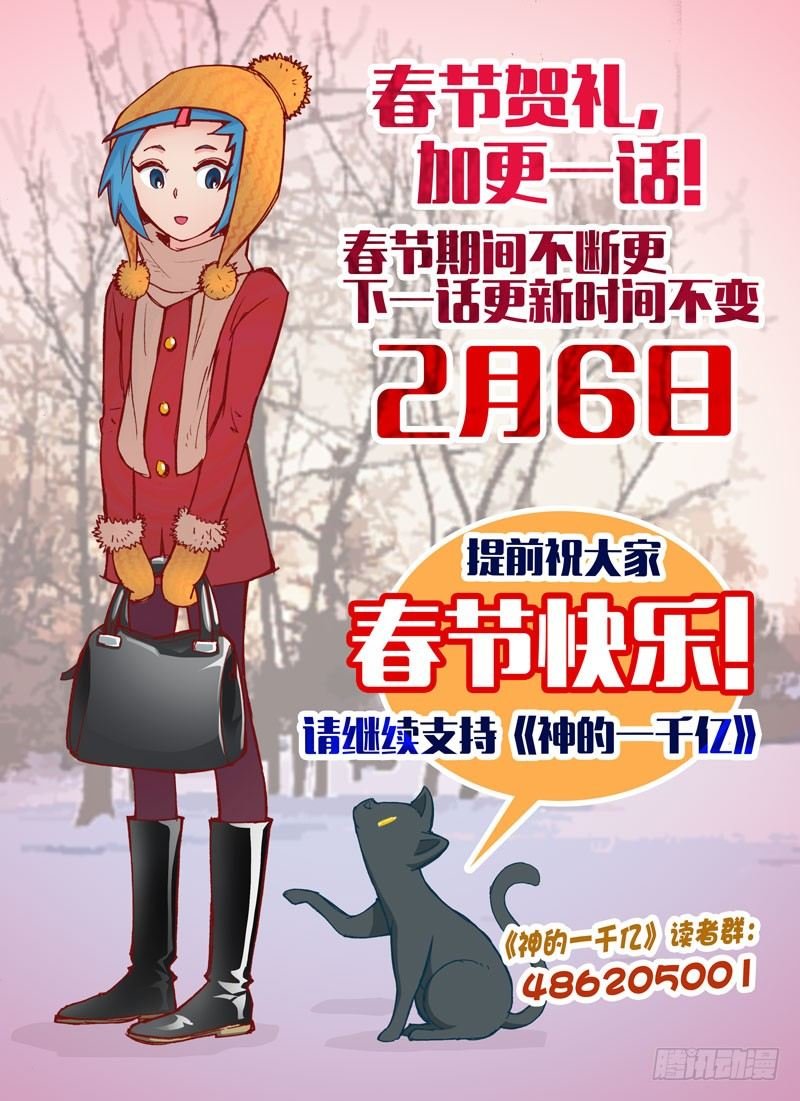 061 结束？（下）