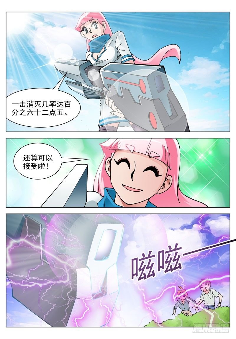067 百分之62.5（下）