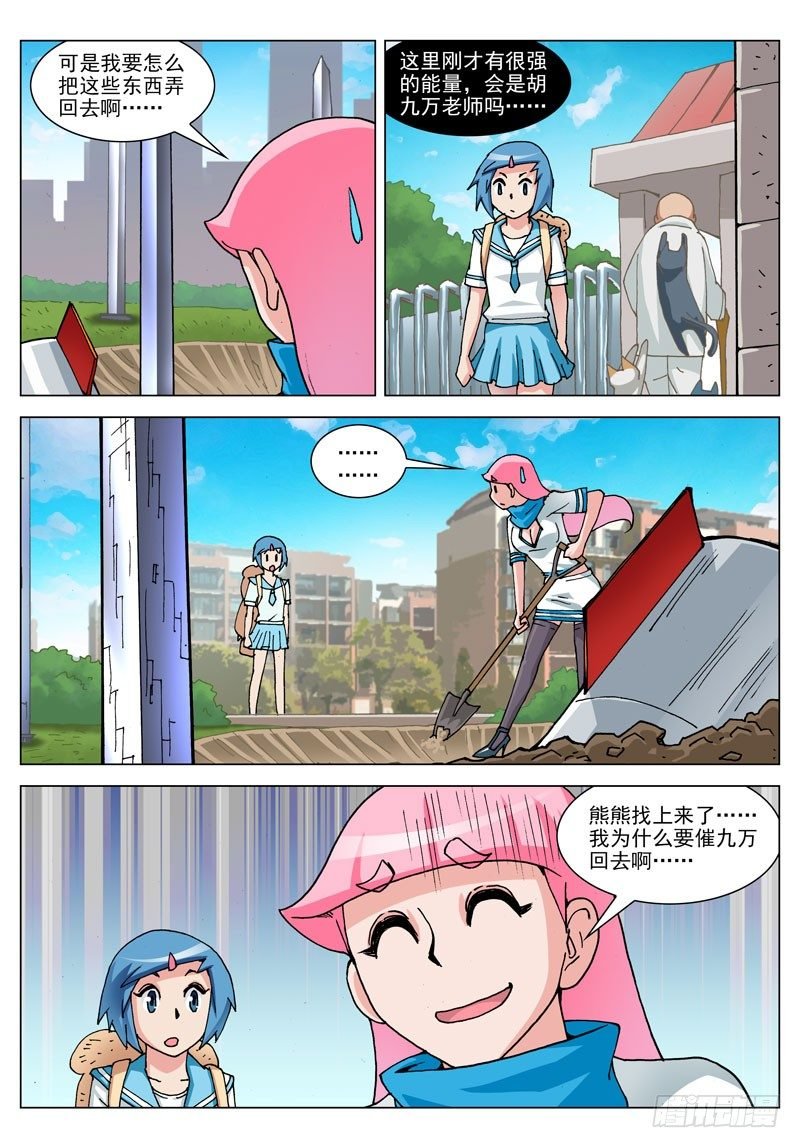068 又升级了！（上）