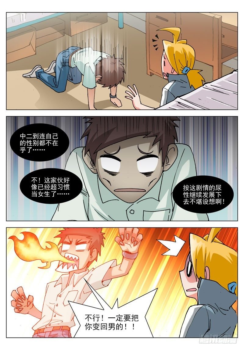 069 又升级了！（下）