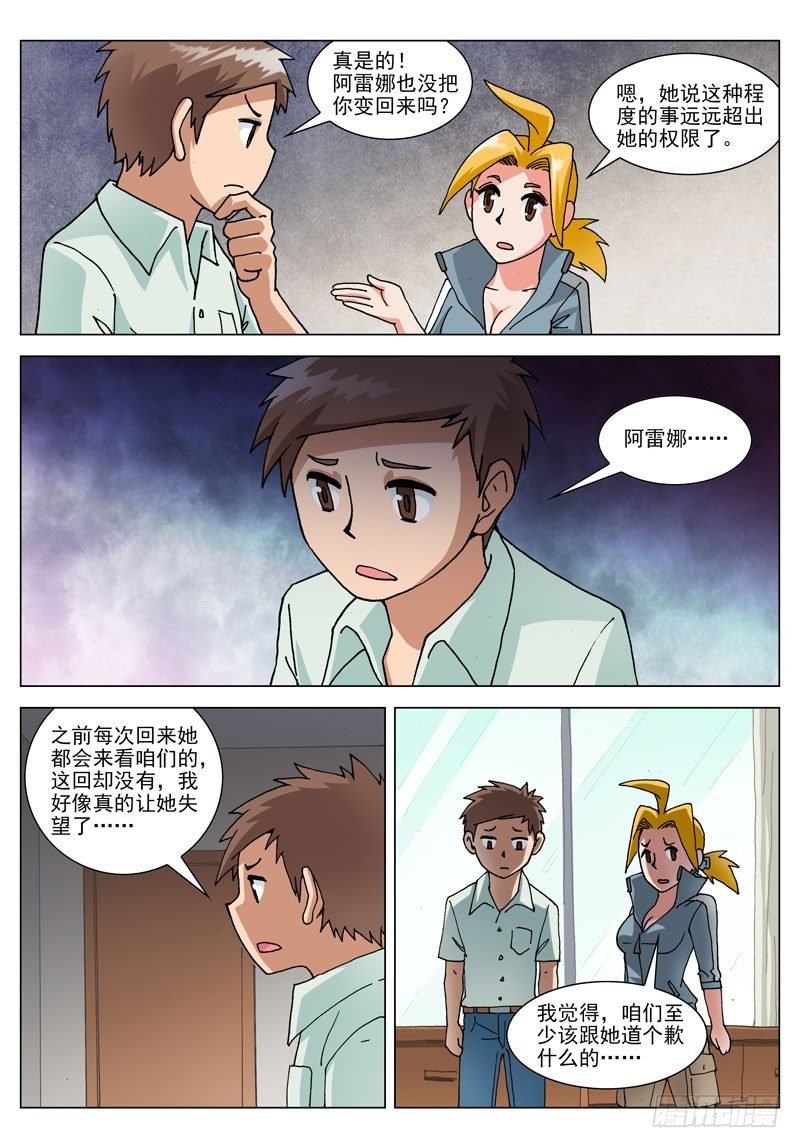 069 又升级了！（下）
