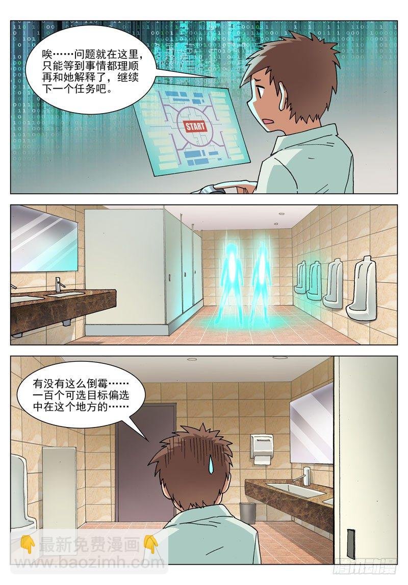 069 又升级了！（下）