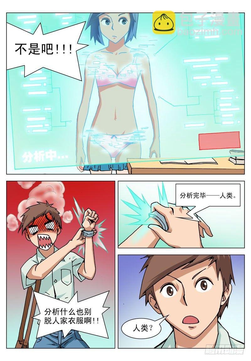 007 恶灵