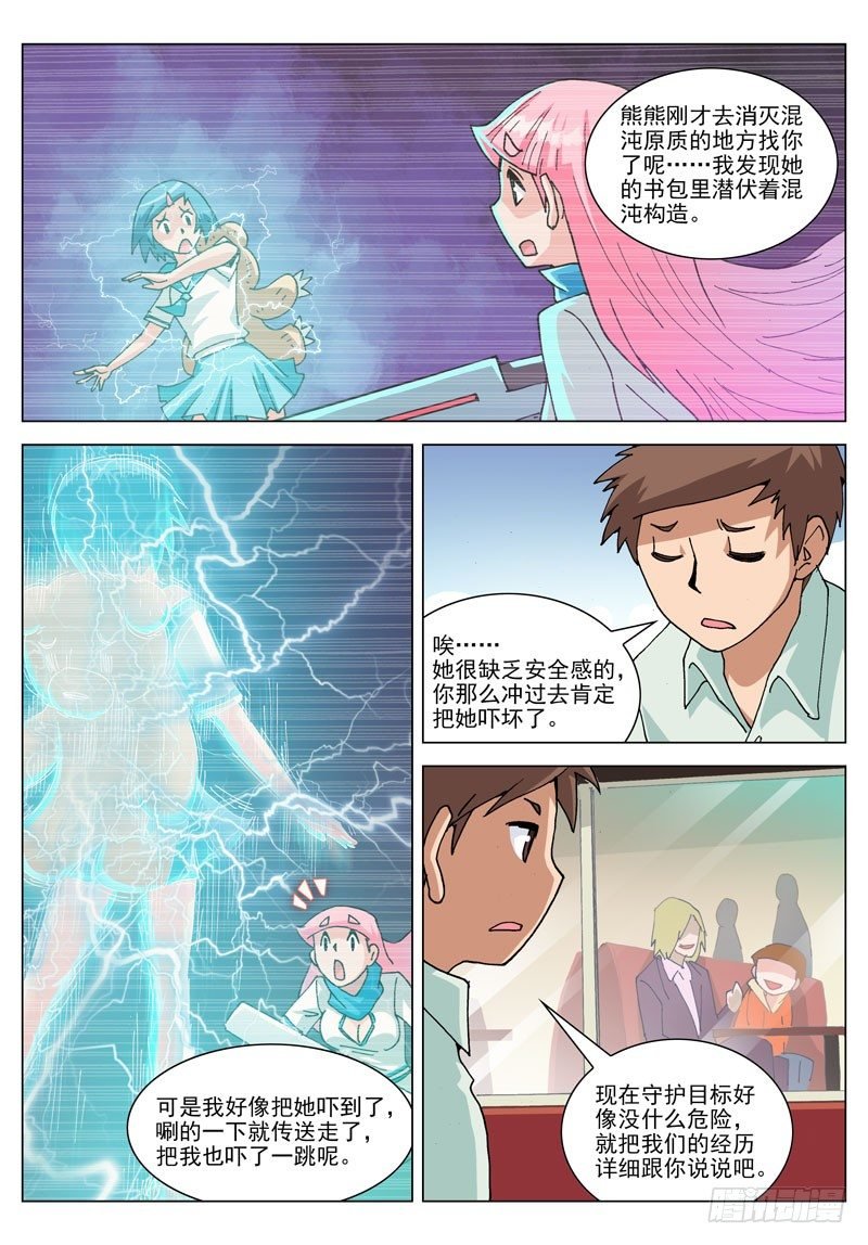 070 小明（上）