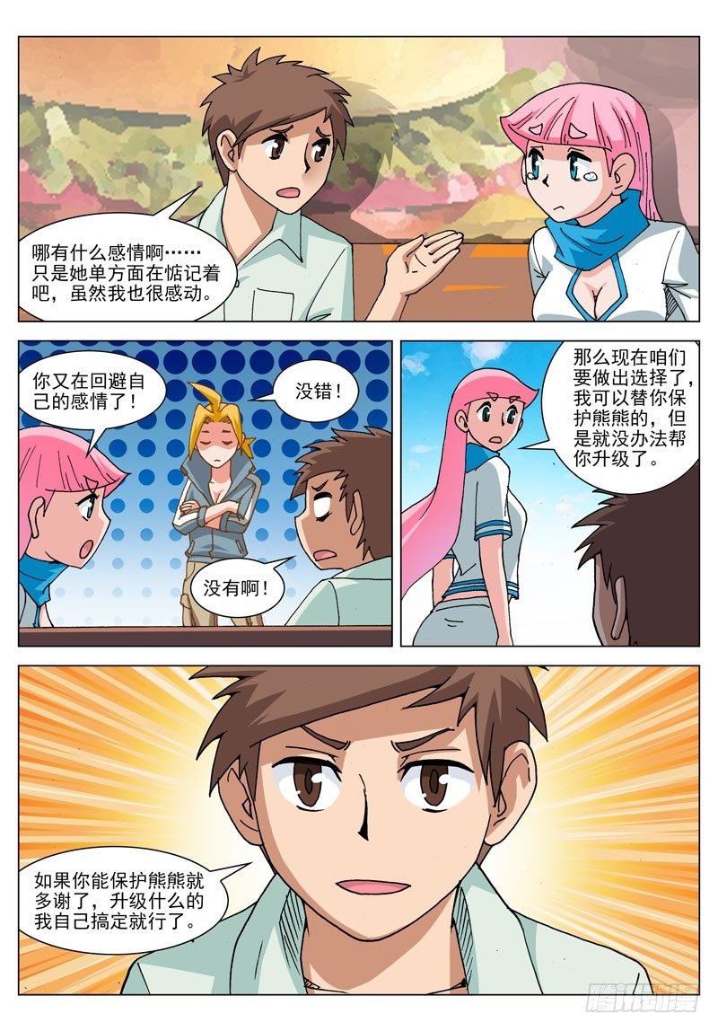 070 小明（上）