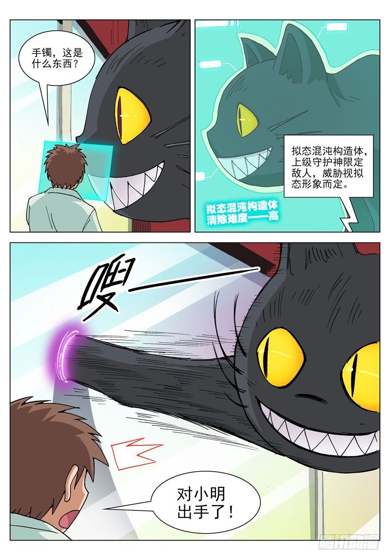 071 小明（下）