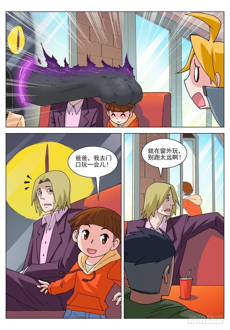 071 小明（下）