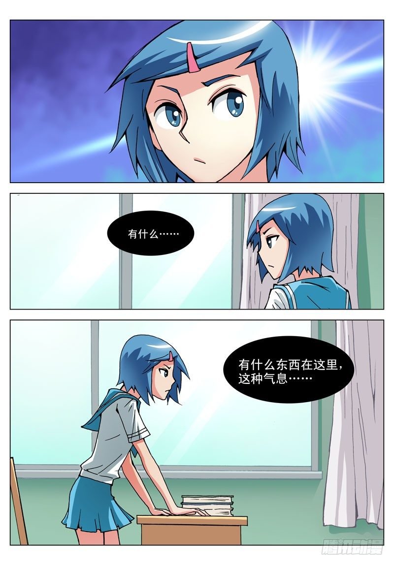 008 战！