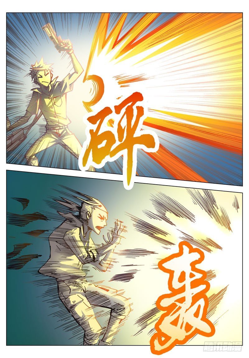 008 战！