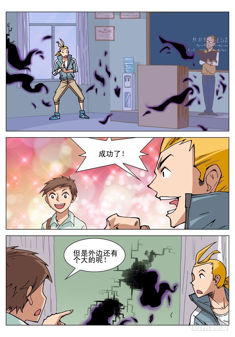 008 战！