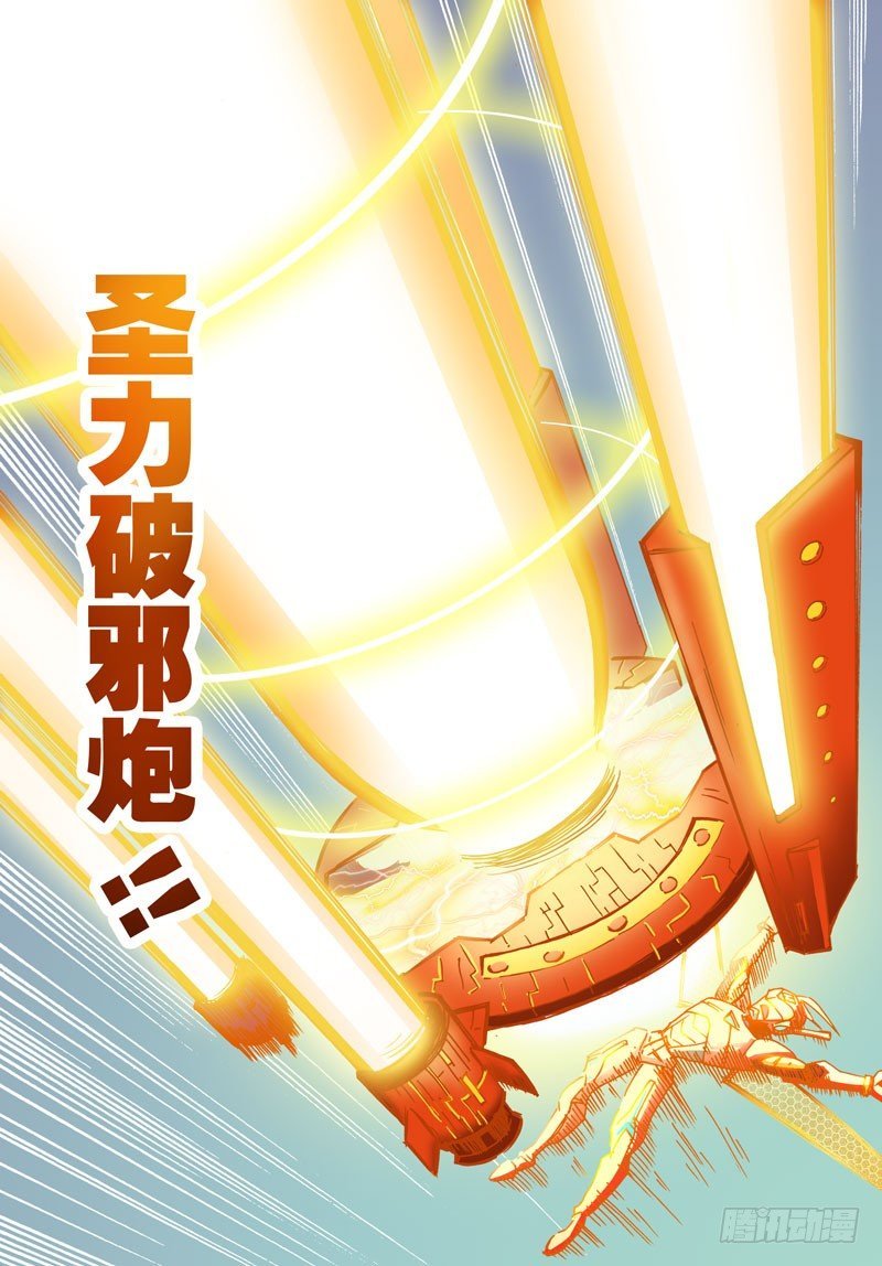 008 战！