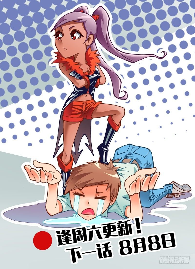 008 战！