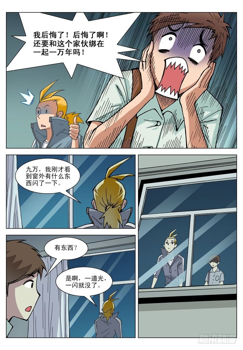 009 卡关了