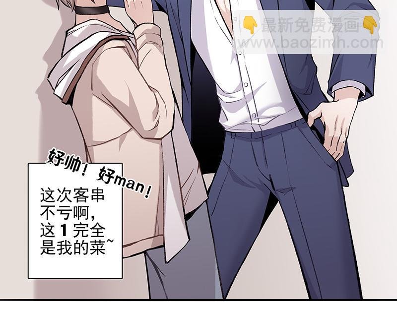 弱强之争
