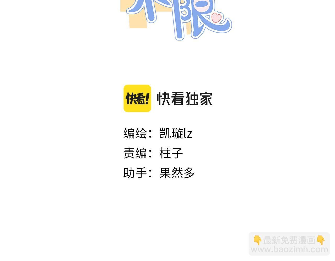 新篇6：到了清朝！？