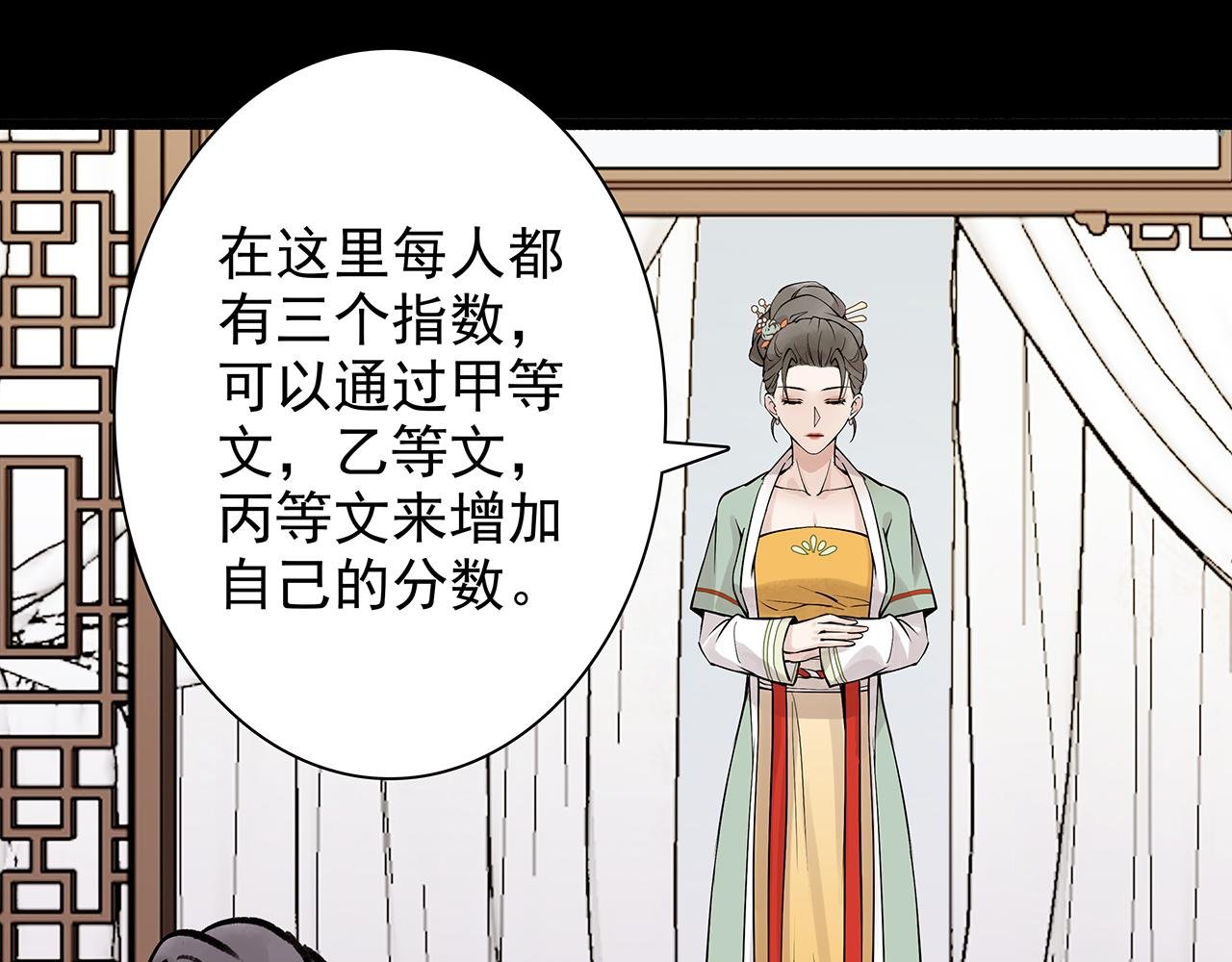 新篇6：到了清朝！？