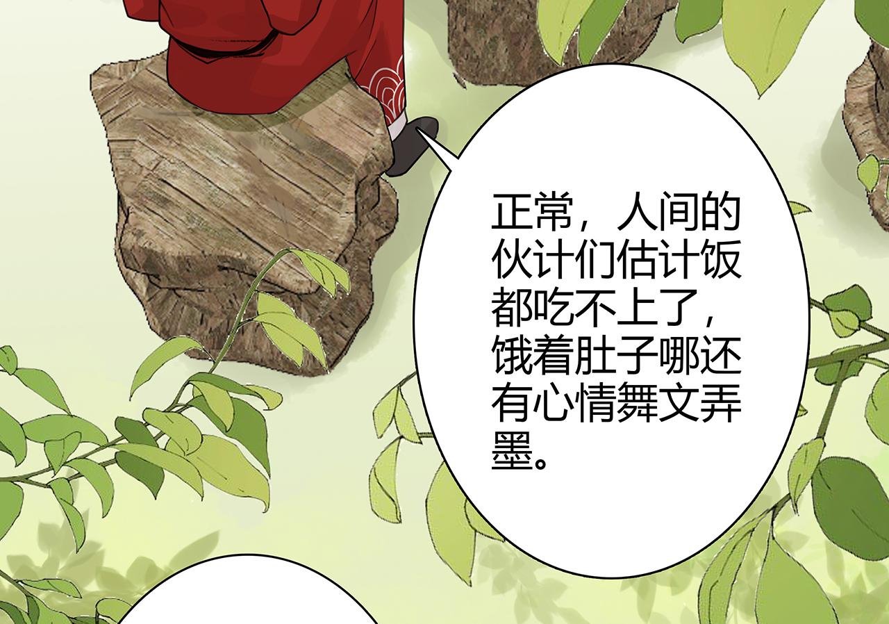 新篇6：到了清朝！？