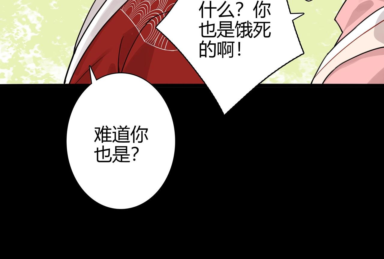 新篇6：到了清朝！？