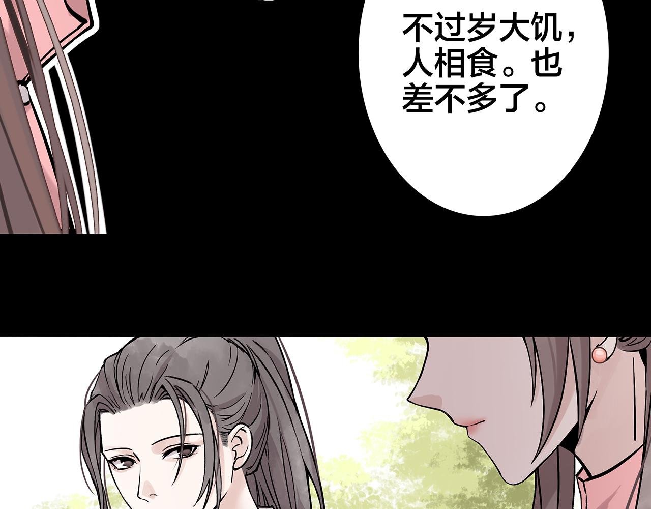 新篇6：到了清朝！？