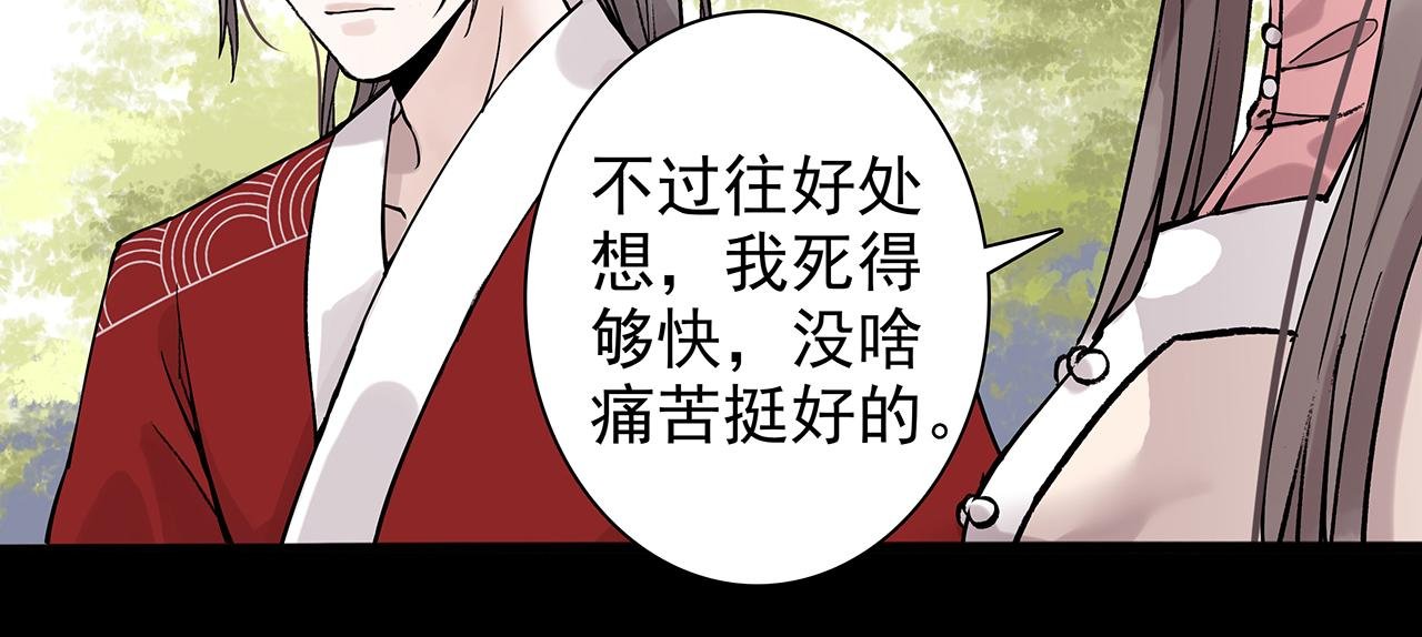 新篇6：到了清朝！？