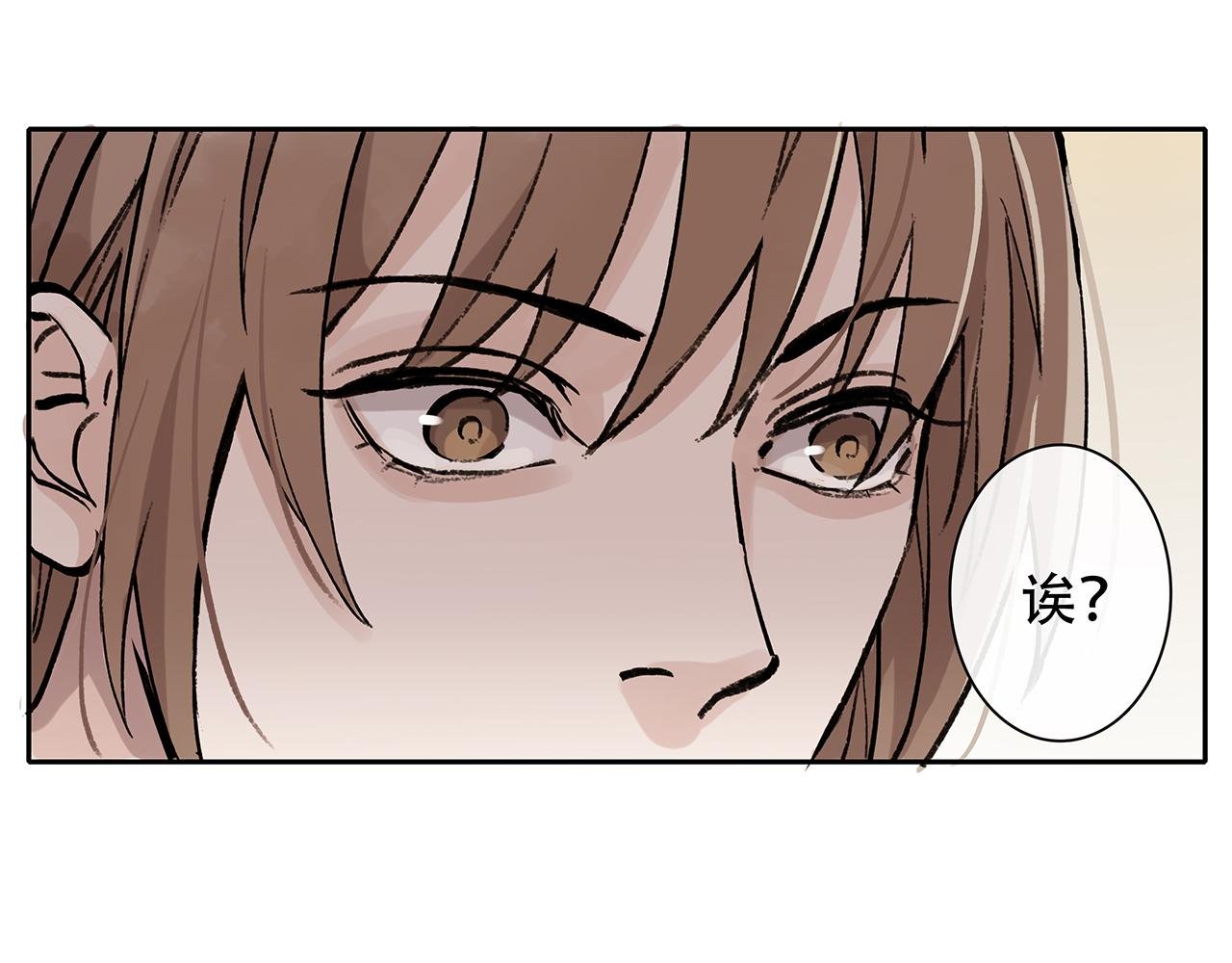 百合篇1：朴小姐大危机！