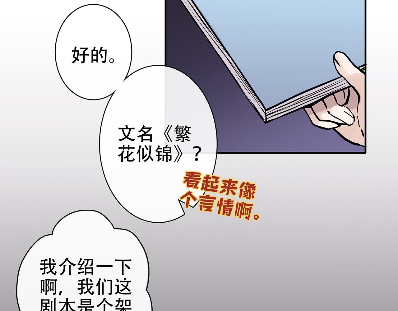 百合篇1：朴小姐大危机！