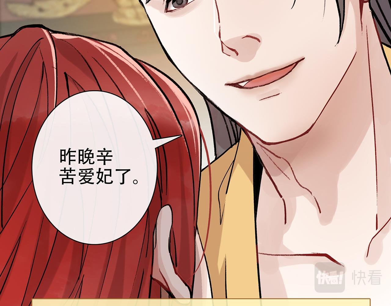 百合篇1：朴小姐大危机！