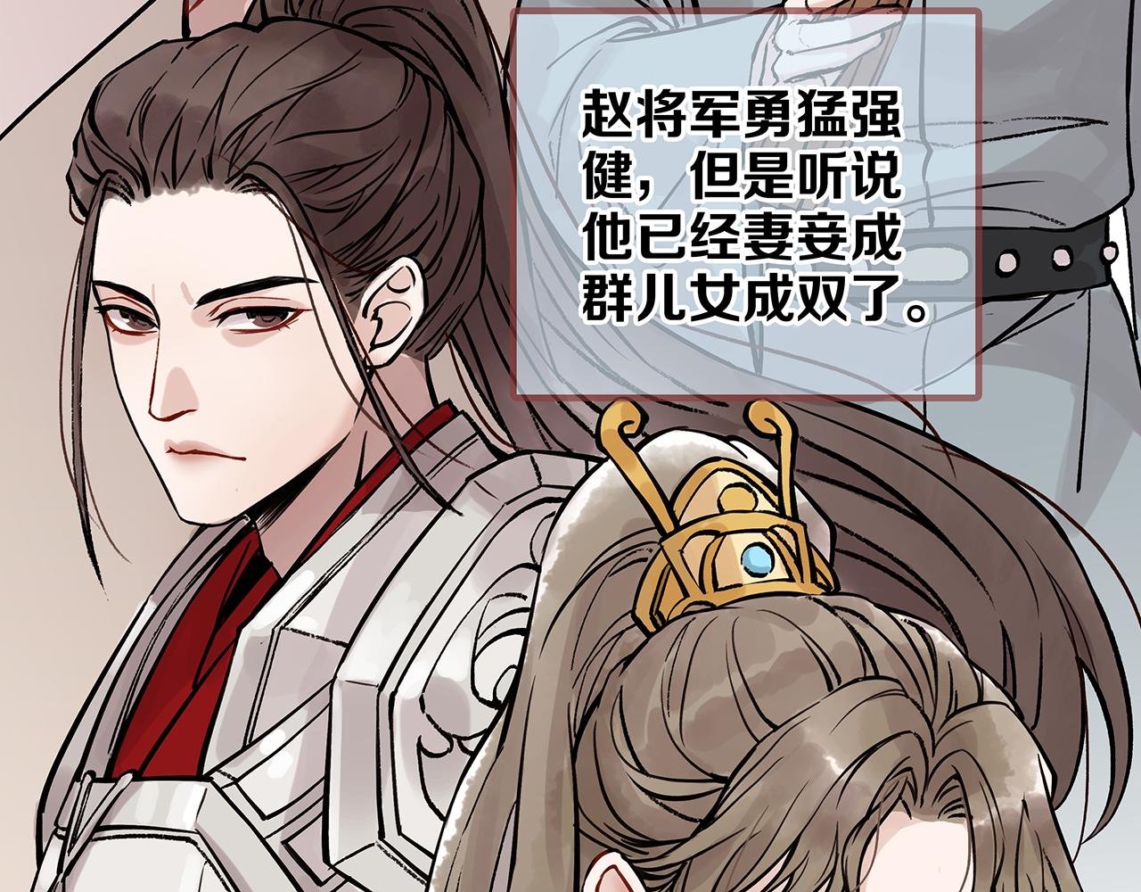百合篇2：新帝登基！