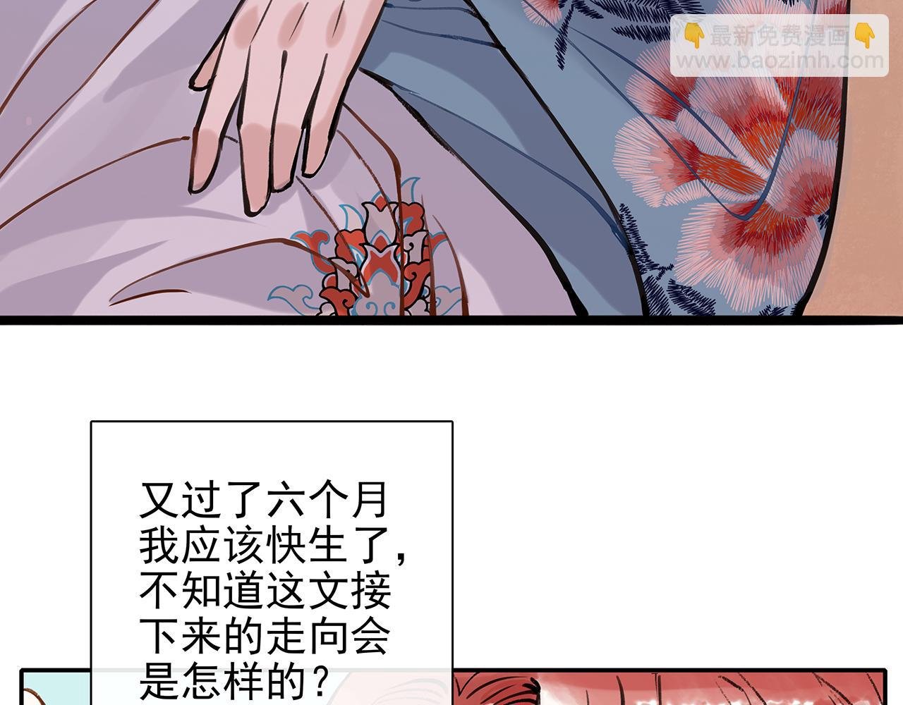 百合篇3：我的皇后。