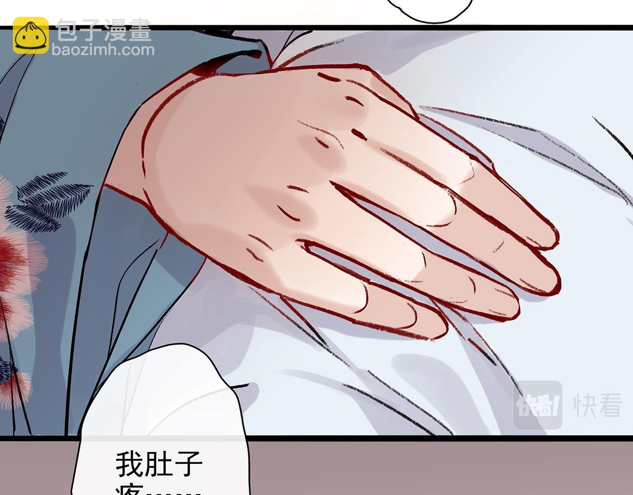 百合篇3：我的皇后。