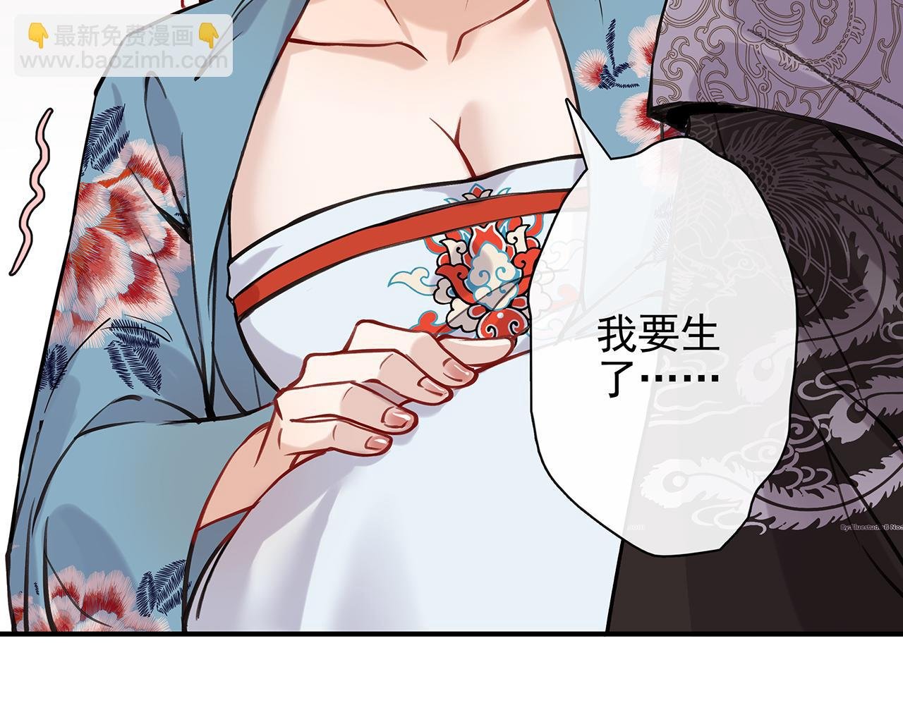百合篇3：我的皇后。
