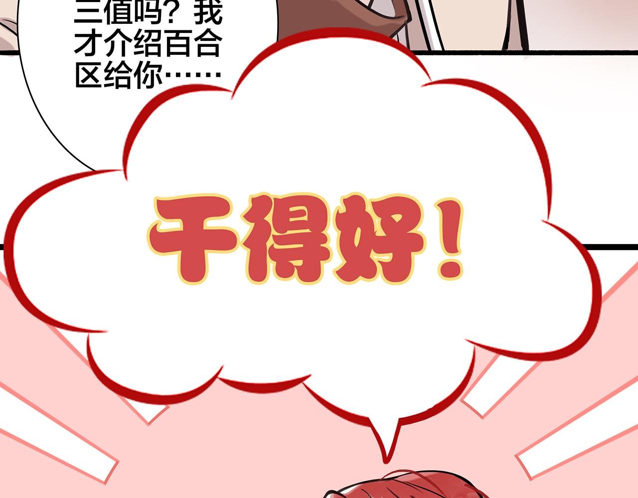 希贞篇1：希贞小姐