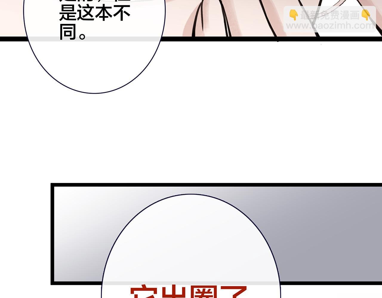 希贞篇2：出圈神文？