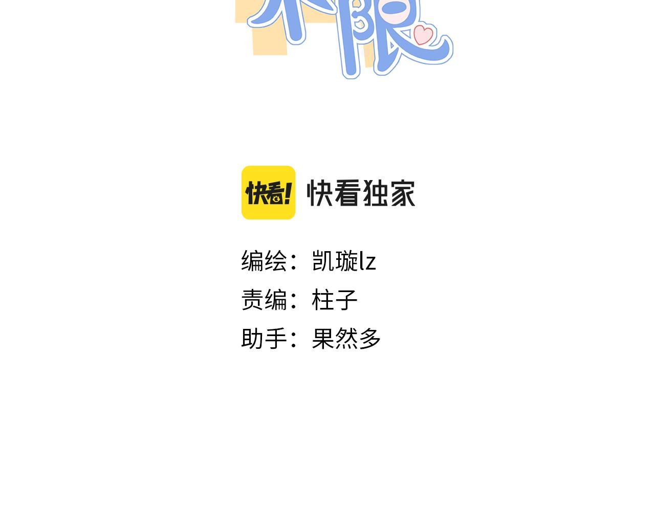 希贞篇4：她的无奈