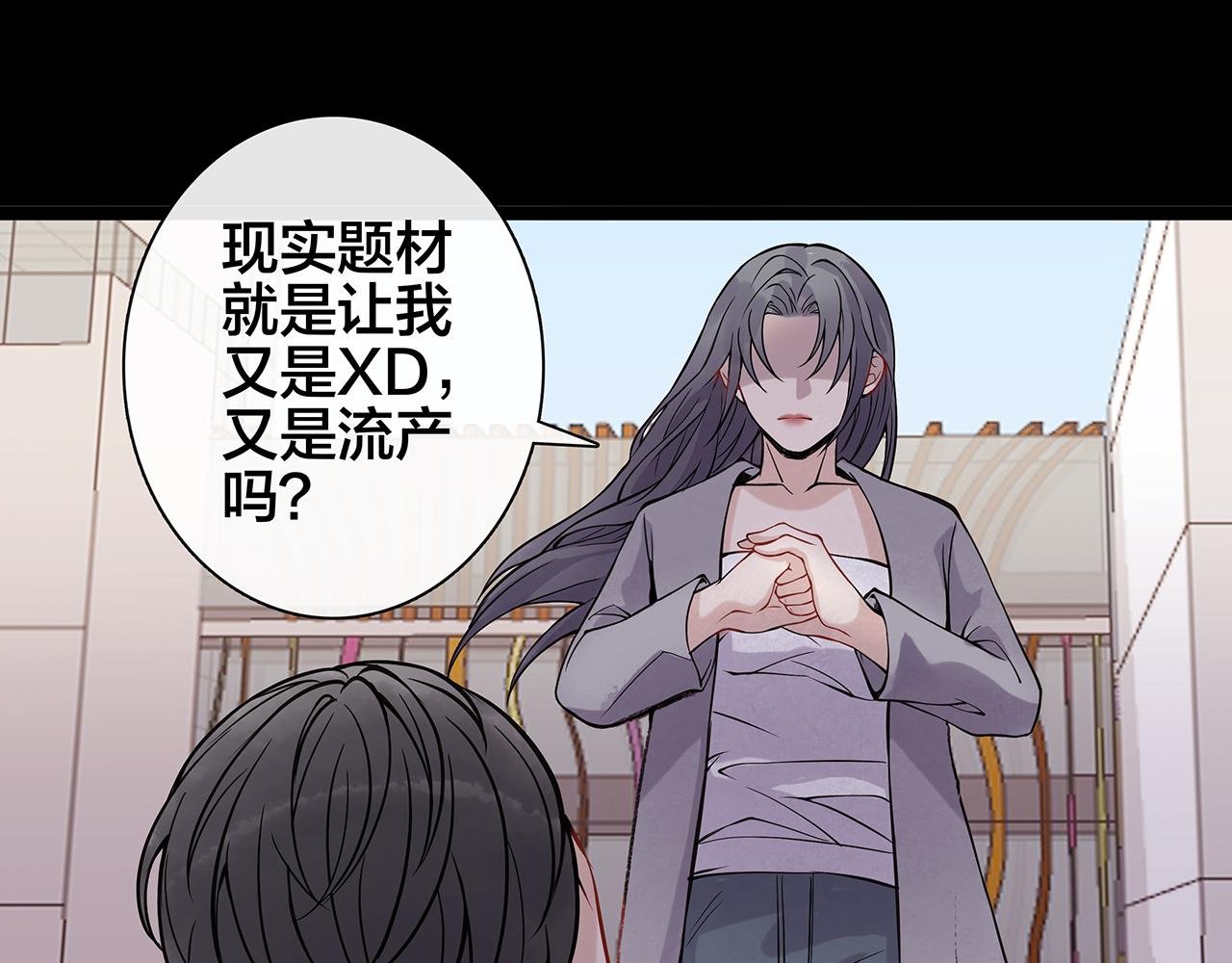 希贞篇4：她的无奈