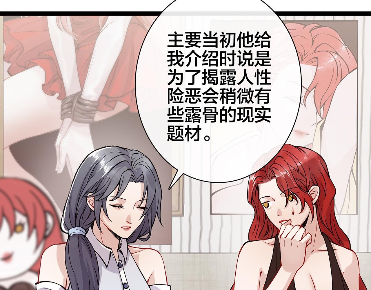 希贞篇4：她的无奈