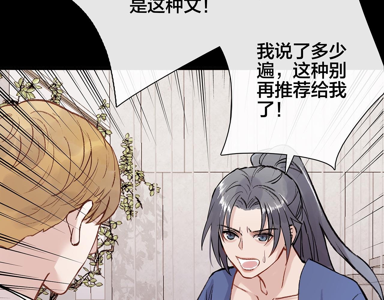 希贞篇4：她的无奈