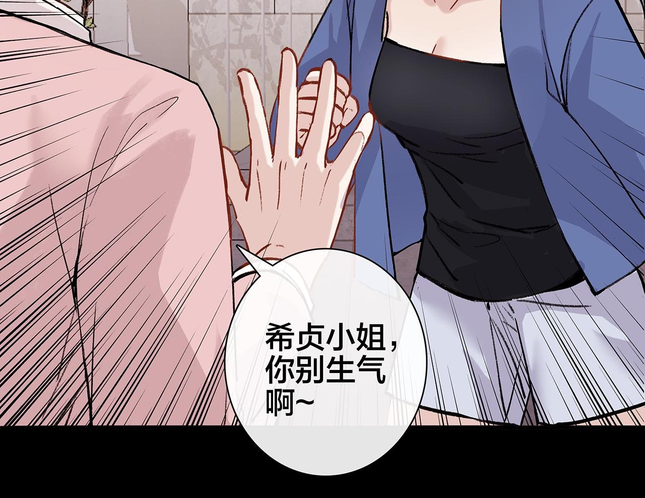 希贞篇4：她的无奈