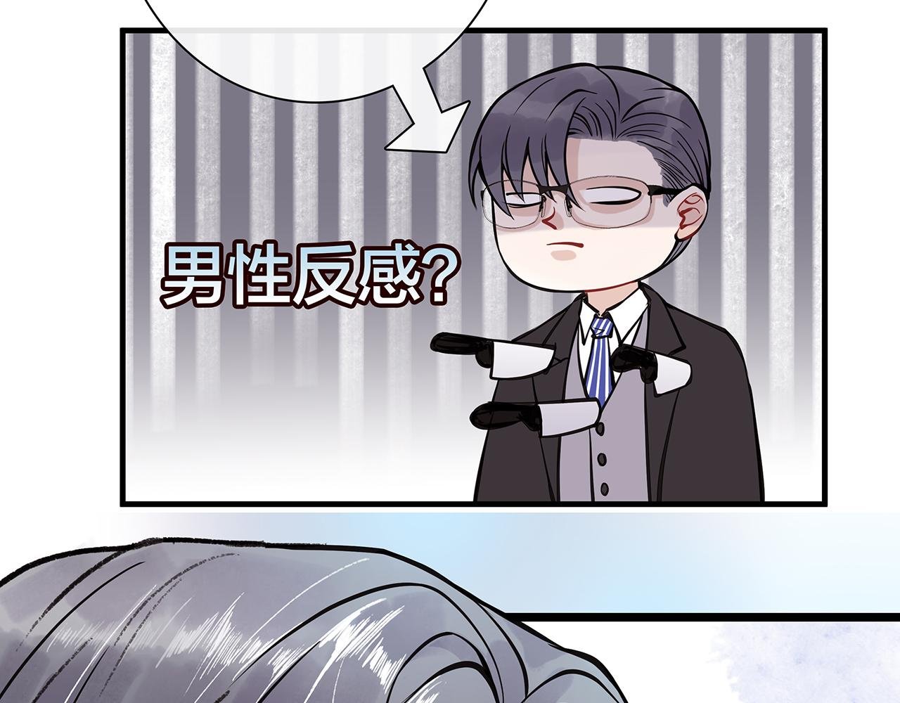 希贞篇4：她的无奈